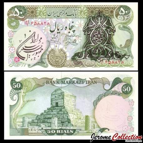 IRAN - Billet de 50 Rials - Surcharge sur portrait du Shah - 1979