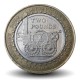 ROYAUME UNI - PIECE de 2 Pounds - Bicentenaire du premier voyage ferroviaire - 2004 – Km1049 – JeromeCollection