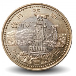 JAPON - PIECE de 500 Yen - Les préfectures japonaises - Ishikawa - 2014 – Y221 – JeromeCollection