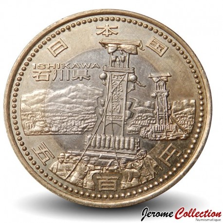 JAPON - PIECE de 500 Yen - Les préfectures japonaises - Ishikawa - 2014 – Y221 – JeromeCollection