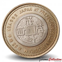 JAPON - PIECE de 500 Yen - Les préfectures japonaises - Ishikawa - 2014
