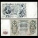 Russie [Empire Russe] - Billet de 500 Roubles - Le tsar Pierre Ier le Grand [Shipov & Chikhirzhin] - 1912 – P14b7 –