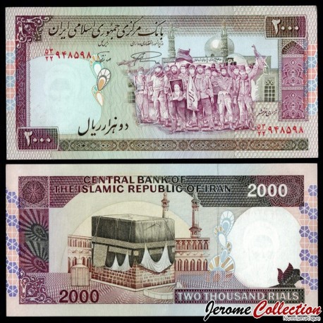 IRAN - Billet de 2000 Rials - Kaaba (filigrane Khomeini) - 1986 – P141a – JeromeCollection