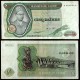 ZAIRE - Billet de 5 Zaires - Président Joseph Désiré Mobutu - 24.11.1977 – P21b – JeromeCollection