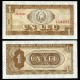 ROUMANIE - Billet de 1 Leu - 1966 – P91a(2) – JeromeCollection