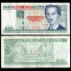 CUBA - Billet de 500 Pesos - Frank Isaac País García - 2022 – P131d – JeromeCollection