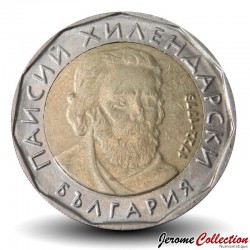 BULGARIE - PIECE de 2 Leva - Païssii de Hilendar - 2015 – Km337 – JeromeCollection