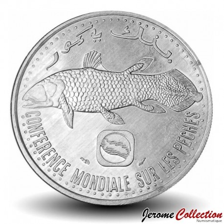 COMORES - PIECE de 5 Francs - Conférence Mondiale sur les pêches - 1992 – Km15 – JeromeCollection