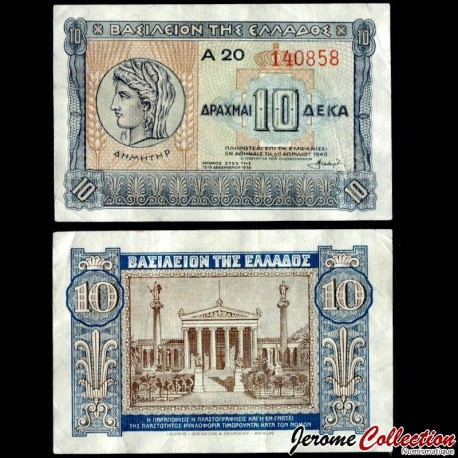 GRECE (Royaume) - Billet de 10 Drachme - Demetria - 1940 – P314 – JeromeCollection