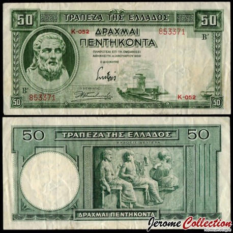 GRECE - Billet de 50 Drachmes - Hésiode - 1939 – P107 – JeromeCollection