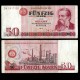 ALLEMAGNE DE L'EST / DDR / RDA - Billet de 50 Mark - Friedrich Engels - 1971 – P30b – JeromeCollection