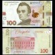 UKRAINE - Billet de 100 Hrivnyas - 33 ans de l'indépendance - GLOIRE À L'UKRAINE! GLOIRE AUX HÉROS!
