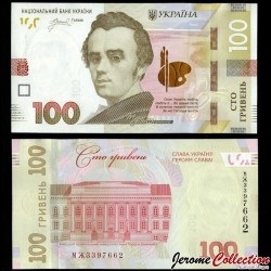 UKRAINE - Billet de 100 Hrivnyas - 33 ans de l'indépendance - GLOIRE À L'UKRAINE! GLOIRE AUX HÉROS!