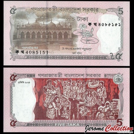 BANGLADESH - Billet de 5 Taka - Mosquée Tara Masjid - 2026 – P75 – JeromeCollection