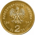 POLOGNE - PIECE de 2 ZLOTE - 100 ans de l'école des beaux arts de Varsovie -