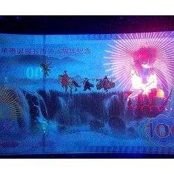 CHINE - Billet de 100 Yuan - Wu Cheng'en - 2013