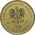 POLOGNE - PIECE de 2 ZLOTE - Explorateurs & Scientifiques Polonais: Michal