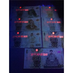 CHINE - Billet de 100 Yuan - Série Empereur de Chine : Qin Shi Huang - 2015