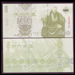 CHINE - Billet de 100 Yuan - Série Empereur de Chine : Gengis Khan - 2015