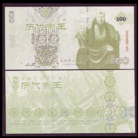 CHINE - Billet de 100 Yuan - Série Empereur de Chine: Gengis Khan - 2015