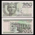 GRECE - Billet de 200 Drachmes - Sappho - 2014