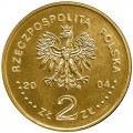 POLOGNE - PIECE de 2 ZLOTE - 60 ans du soulèvement de Varsovie - 2004