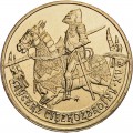 POLOGNE - PIECE de 2 ZLOTE - Histoire de la Cavalerie Polonaise: La cavalerie