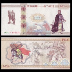 CHINE - Billet de Yue Fei (Officier de l'armée) - 2014