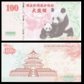 CHINE - Billet de 100 Yuan - Maman Panda et son petit - 2016