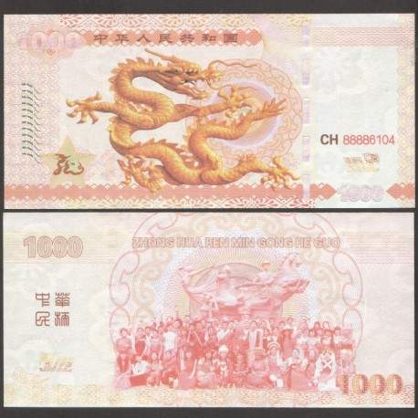 CHINE - Billet de 1000 Yuan - Dragon Millénaire - 2015