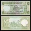 SYRIE - Billet de 5 Livres Syriennes - 1991