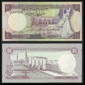 SYRIE - Billet de 10 Livres Syriennes - 1991