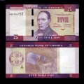 LIBERIA - Billet de 5 Dollars - 2017 – JeromeCollection