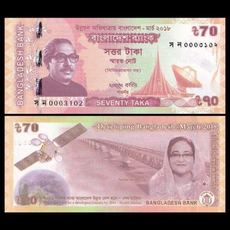 BANGLADESH - Billet de 70 Taka - Développement au Bangladesh - 2018