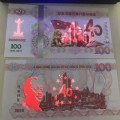 CHINE - Billet de 100 Yuan - 40 Ans de la grande Reforme - 2018
