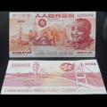 CHINE - Billet de 1000000 Yuan - Rétrocession de Hong Kong à la Chine - 1997