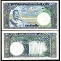 LAOS - Billet de 200 Kip - Roi Savang Vatthana - 1963