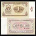 MONGOLIE - Billet de 1 Tögrög - 1983