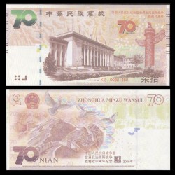 CHINE - Billet de 70 Yuan - 70 ans de la Victoire contre le Japon - 2015