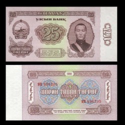 MONGOLIE - Billet de 25 Tögrög - Damdin Sükhbaatar - 1966