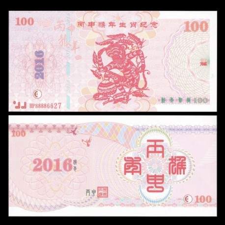 CHINE - Billet de 100 Yuan - Année Lunaire chinoise du Singe - 2016