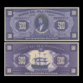 ISLA FERNANDINA - Billet de 500 Sucres - Ferdinand II d'Aragon - 2016