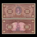 ISLA FERNANDINA - Billet de 5000 Sucres - Ferdinand II d'Aragon - 2016