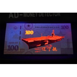 CHINE - Billet de 100 Yuan - Porte avion Liaoning - 2017