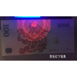CHINE - Billet de 100 Yuan - Dragon - 2016