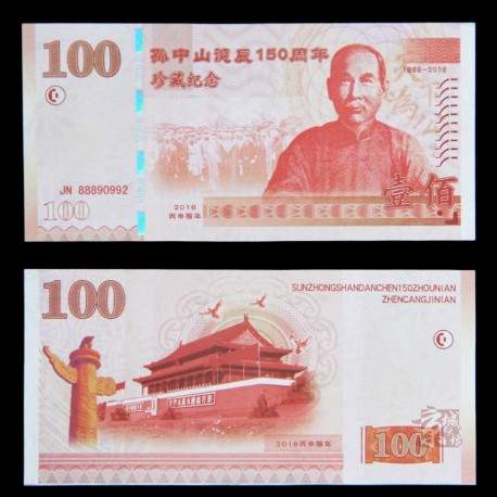 CHINE - Billet de 100 Yuan - 150 Ans de la naissance de Sun Yat Sen - 1866 /