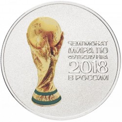 RUSSIE - PIECE de 25 Roubles - Blister - Coupe du monde de Football - La Coupe - 2018 - Colorisée