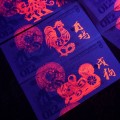 CHINE - Billet du Signe du zodiaque chinois: La Chèvre - 2016