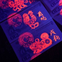 CHINE - Billet du Signe du zodiaque chinois : Le Chien - 2016
