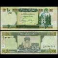 AFGHANISTAN - Billet de 10 Afghanis - Mausolée de Mir Wais Khan Hotak - 2008